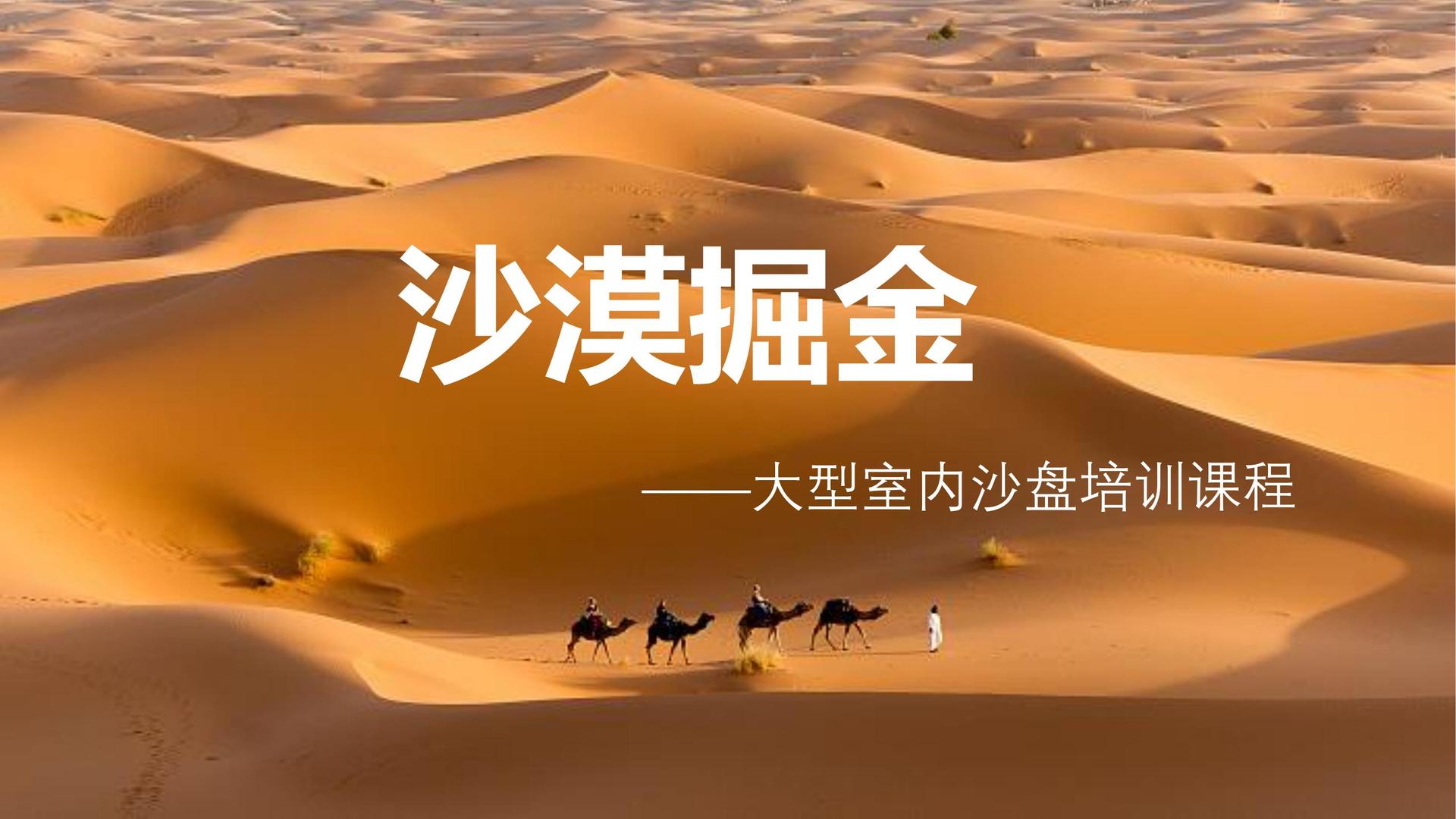 飞博影业平台举办文化与科技融合主题沙龙