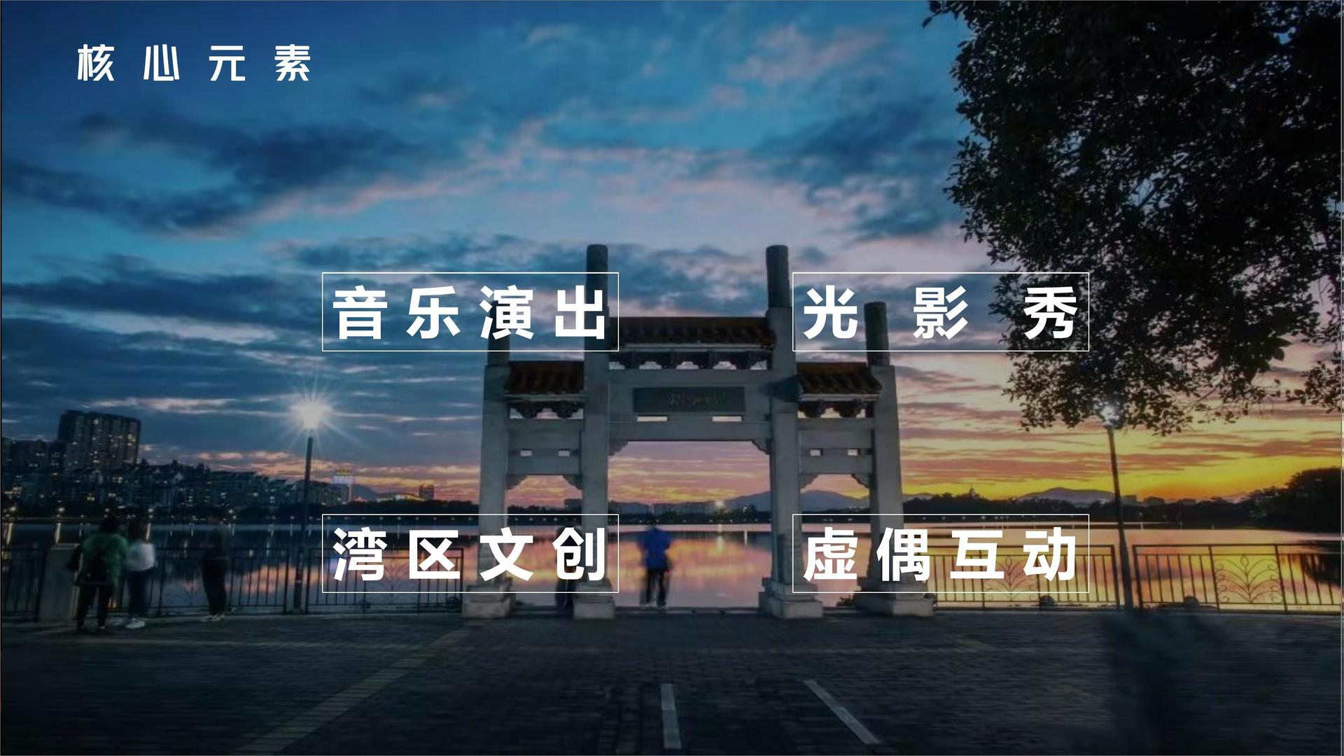 飞博影业文化完成年度重点项目阶段性成果发布